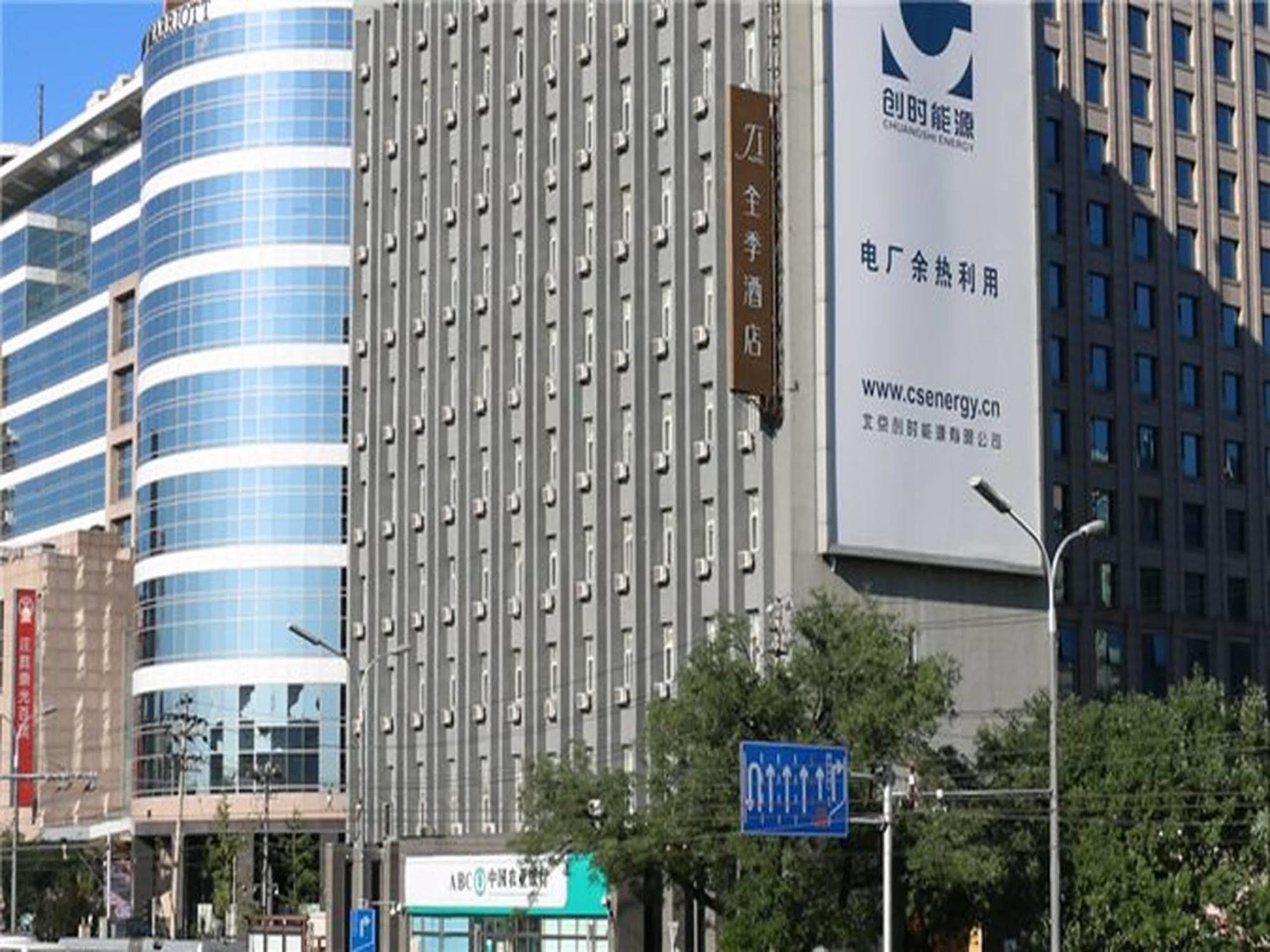 JI Hotel Xuanwumen Peking Exterior foto